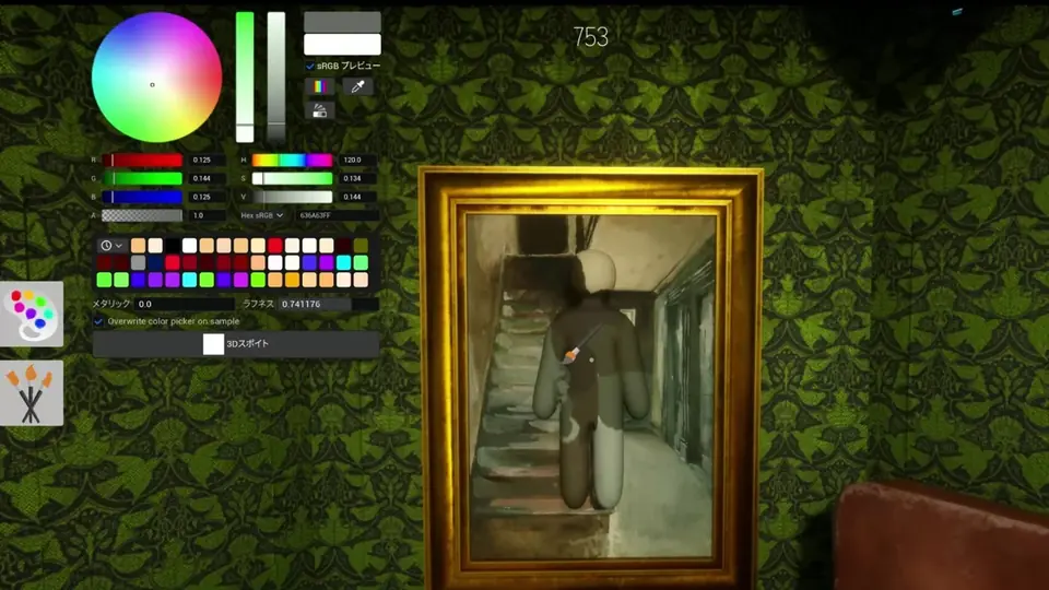Palette et peinture en partie